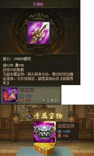 三国战纪玄鹤觉醒必胜攻略：掌握核心技巧，轻松升级！