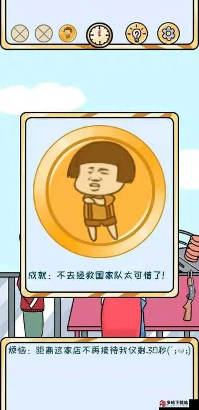 欧皇烦恼第11关攻略：轻松解锁成就，掌握过关技巧！