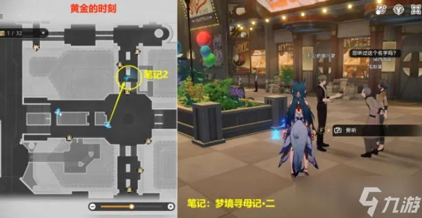 崩坏星穹铁道逐梦客贴纸获取攻略，独家秘籍大揭秘