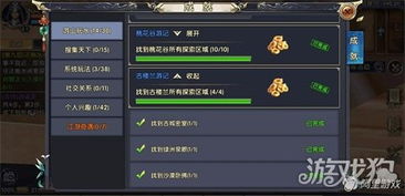 欧皇烦恼第9关攻略揭秘！轻松达成成就技巧大公开