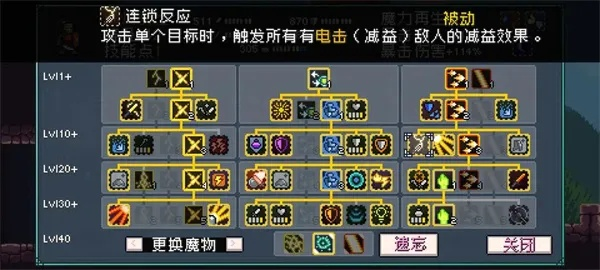 时之隙PVE深度解析：龙魂旅人全新玩法攻略揭秘，解锁战斗新境界