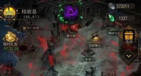 地下城堡3火男萨古罗斯通关必胜秘籍，轻松征服挑战！