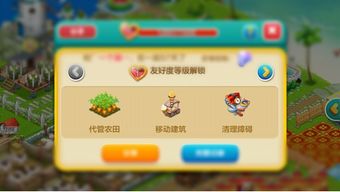 恋爱攻略必看！游戏恋爱技巧揭秘，轻松解锁甜蜜关系