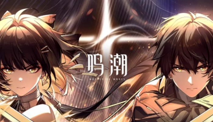 鸣潮保底机制揭秘：抽卡必中，惊喜连连！