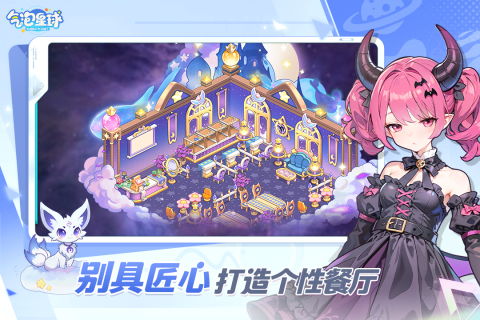 气泡星球千夏技能解析+独家获取攻略，掌握最强战斗力