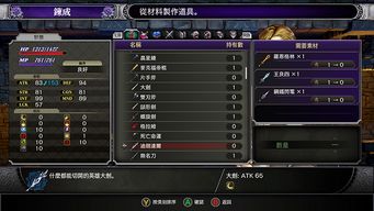 星痕共鸣战材速得攻略，高效获取秘法材料新技巧