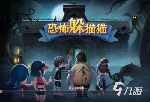 最新怪谈游戏盘点：人气飙升新游推荐，揭秘神秘游戏世界