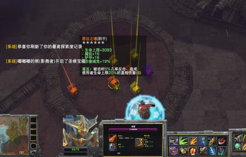 银与绯海岸剧情全解锁攻略：揭秘隐藏秘境，畅玩探险之旅