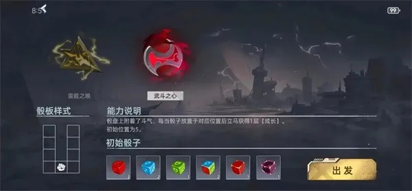 星痕共鸣攻略：高效讨伐精英怪，掌握力量之路新技巧