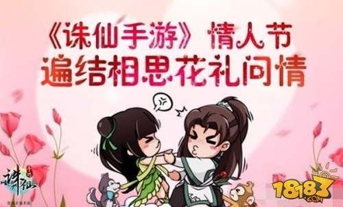 爱情游戏盘点：人气飙升，十大必玩浪漫佳作推荐