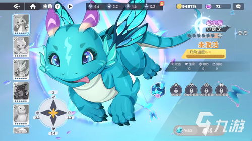 龙魂旅人2025独家福利码，畅享特权新体验