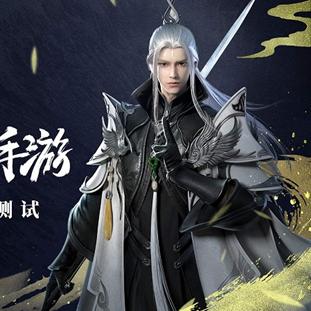 《剑侠世界3》评测：江湖经典全面升级，西山居打造全新武侠传奇