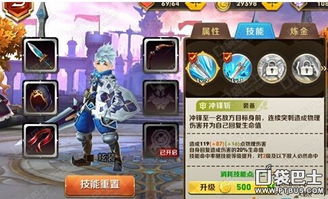 天狐妲己阵容搭配攻略：揭秘时隙之旅最强阵容组合技巧