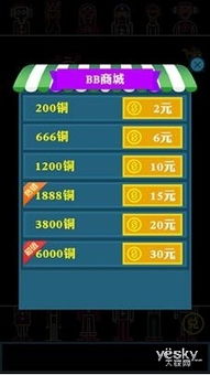 盲盒派对控制解析，解锁神秘异常效果攻略