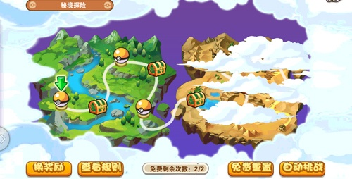 口袋新旅途秘境攻略揭秘：掌握独特机制，轻松畅游新境界