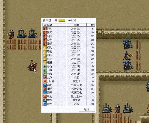 曹操传千里走单骑攻略：解锁新三国志高胜率秘籍