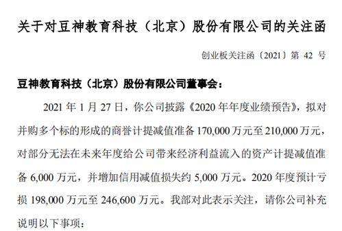 《古今2蓬莱蒸发流攻略》深度解析：掌握绝学，轻松风起！