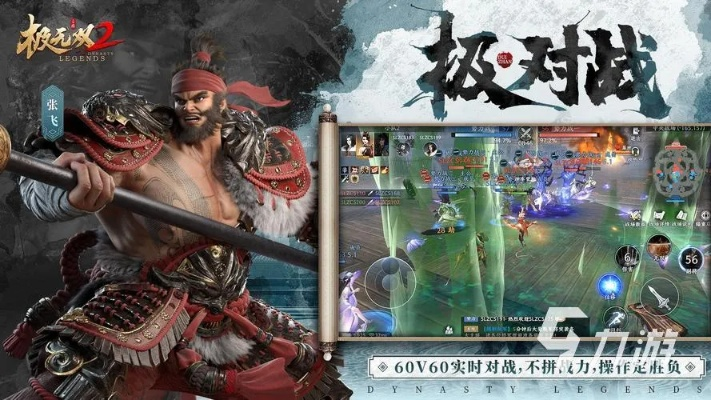 三国风动作盛宴，《极无双》评测：体验极致战斗魅力