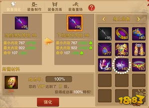 三国志幻想大陆2魏武之强低配攻略：轻松枭之歌挑战秘籍