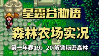 口袋新旅途盎然之草属性解析：解锁神秘新价值