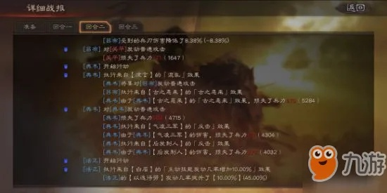 三国志神火盾平民阵容攻略：打造无敌战力新秘籍