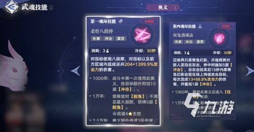 斗罗大陆猎魂世界控制流玩法攻略：解锁全新战术精髓