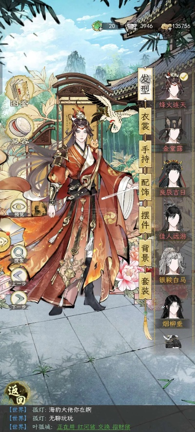 华夏千秋反击下水道攻略，独门搭配技巧大揭秘