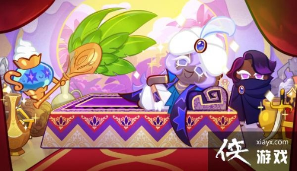 《跑跑姜饼人》评测：烤箱大逃亡奇遇记，酷跑新体验来袭