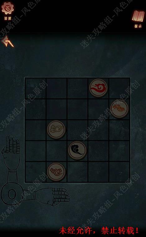 阿姐鼓3第五章攻略：破解偃师传难关，掌握独门技巧