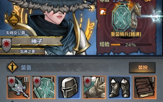 刀客物法混伤速通攻略，诸神皇冠高效技巧揭秘