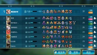 十大热门自走棋盘点：揭秘必玩自走棋游戏，畅享策略竞技新体验