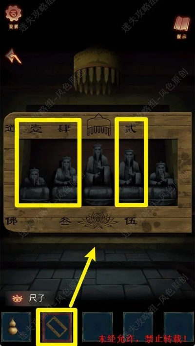 阿姐鼓3偃师传第四章攻略：揭秘高效通关秘籍，轻松解锁新境界