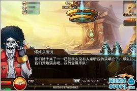 阿姐鼓3偃师传第二章攻略：轻松通关秘籍大揭秘