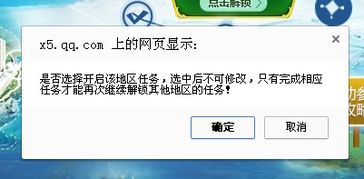 繁星采购券攻略：解锁时隙之旅宝藏秘籍，必看！