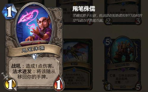 地下城堡3萨古罗斯通关必看！独家技巧助你轻松征服！