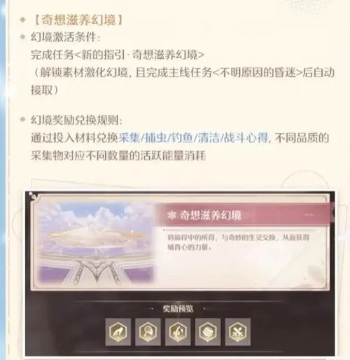 恋与深空体力快速恢复攻略，解锁高效充电新技巧