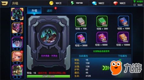 三枪兵野战王者，列王之剑阵容攻略新升级