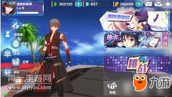 人气爆棚！盘点热门Q版游戏，解锁最佳游戏体验攻略