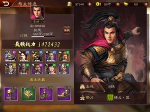 嬴政阵容攻略：打造最强阵容，掌握游戏胜局秘诀