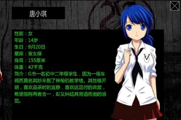 破解泞之翼1：诅咒全结局秘籍，解锁隐藏剧情攻略指南