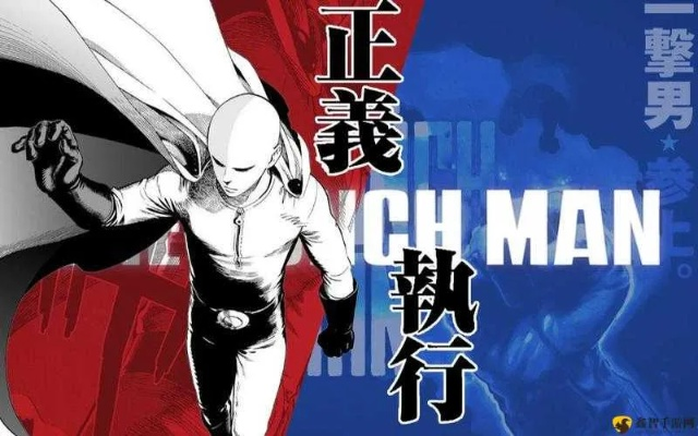 《一拳超人正义执行》评测：动漫IP精髓再现，沉浸式体验新升级