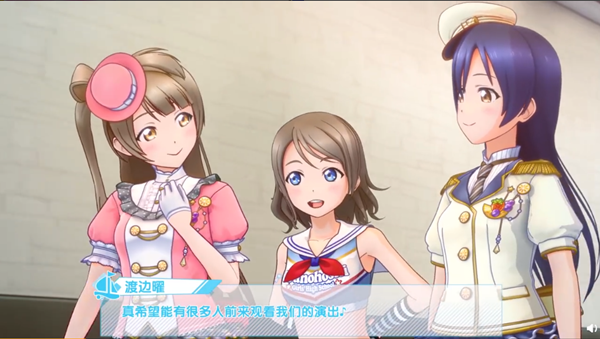 《学园偶像季》评测：群星闪耀，深度解析偶像养成新体验