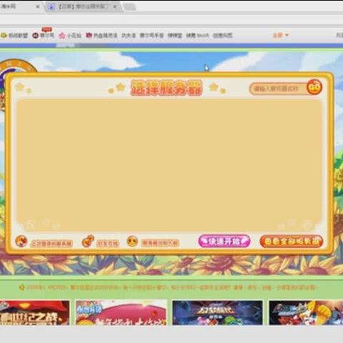 《摩尔庄园》评测：重温经典，童年回忆新体验