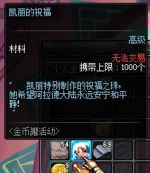 一周钻石大揭秘：恋与深空玩家必看攻略！