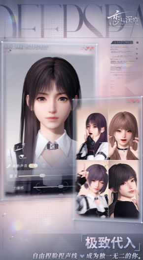 恋与深空装备打造攻略：揭秘高效合成新技巧