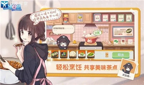 《胡桃日记》评测：久违自然风回归，探索全新游戏体验