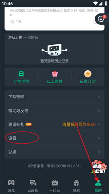 2024热门点击游戏盘点：精选推荐，畅玩无忧