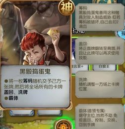 《狼人对决》评测：桌游CCG卡牌精髓重现，创新策略体验升级