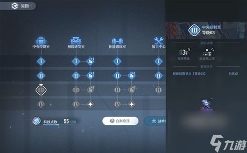 白荆穹顶攻略：白荆回廊玩法揭秘，轻松上手技巧分享