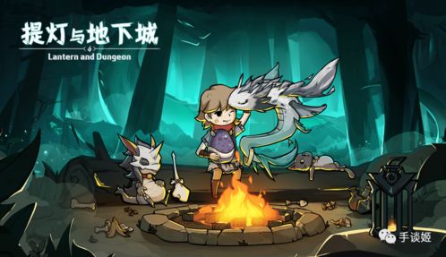 《提灯与地下城》评测：深度探索Roguelike精髓，体验全新冒险之旅